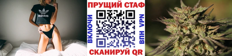 Наркотические вещества Барнаул Вейп ТГК Метамфетамин Alpha-PVP Гашиш АМФЕТАМИН
