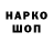 Кодеиновый сироп Lean Purple Drank Tos X