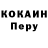 Метадон кристалл DENIS BUKETOV