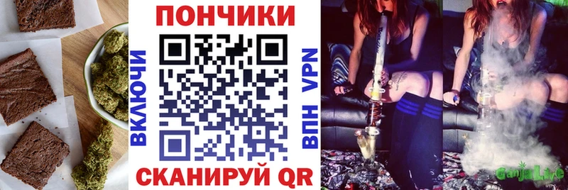 Еда ТГК конопля  Барнаул 