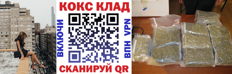 COCAIN 99% Барнаул