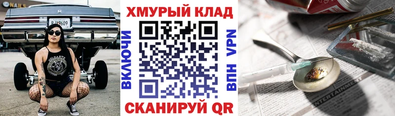 где найти   Барнаул  Героин герыч 