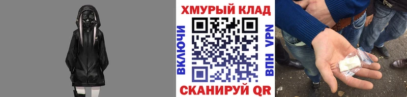ГЕРОИН Афган Барнаул