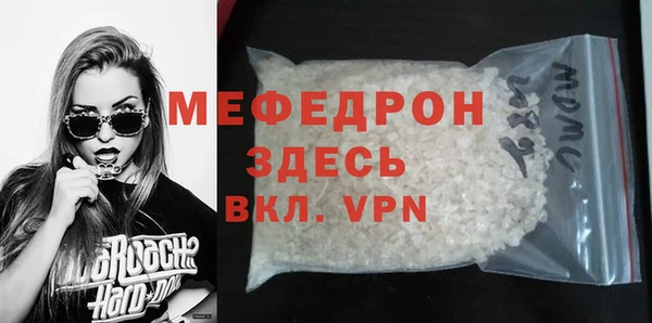 бошки Абинск