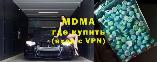 кокаин колумбия Абдулино