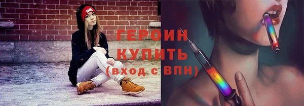 бошки Абинск