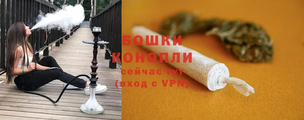 бошки Абинск