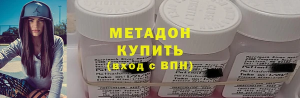 бошки Абинск