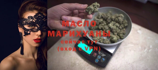 бошки Абинск