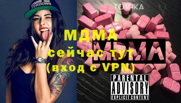 соль ск Абаза