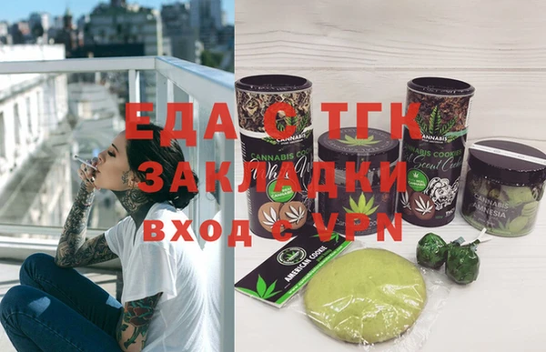 соль ск Абаза