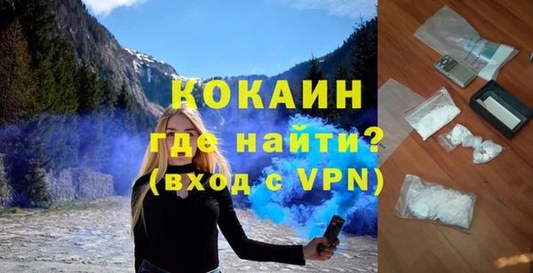 бошки Абинск