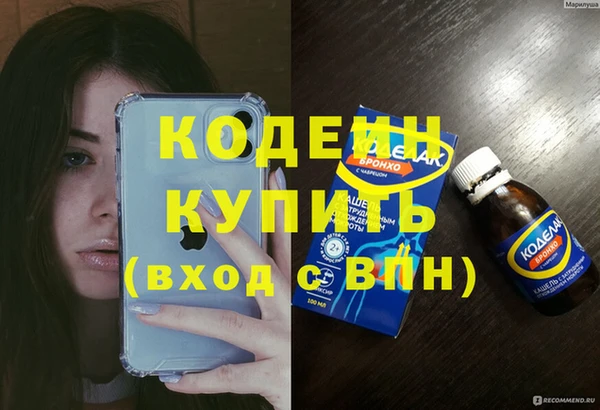 COCAINE Михайловка