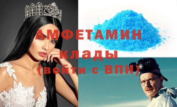 меф Михайловск