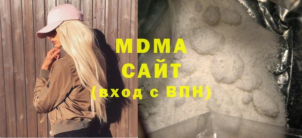 соль ск Абаза