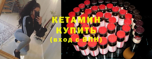 соль ск Абаза