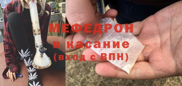 соль ск Абаза