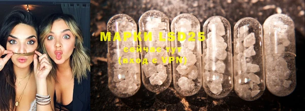 COCAINE Михайловка