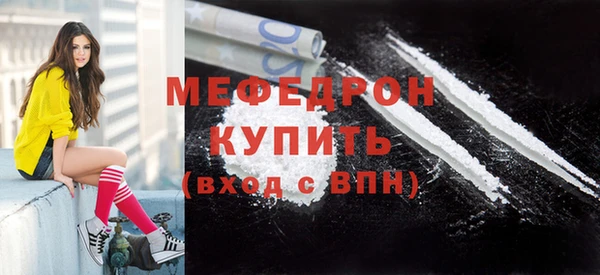 кокаин колумбия Абдулино