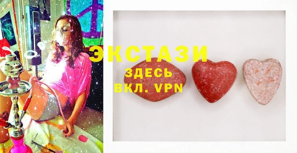 соль ск Абаза