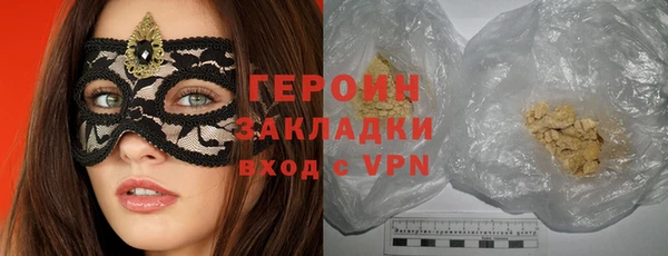 соль ск Абаза