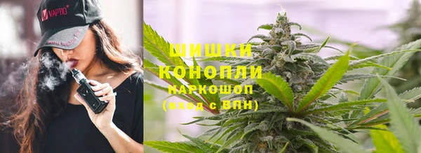 бошки Абинск