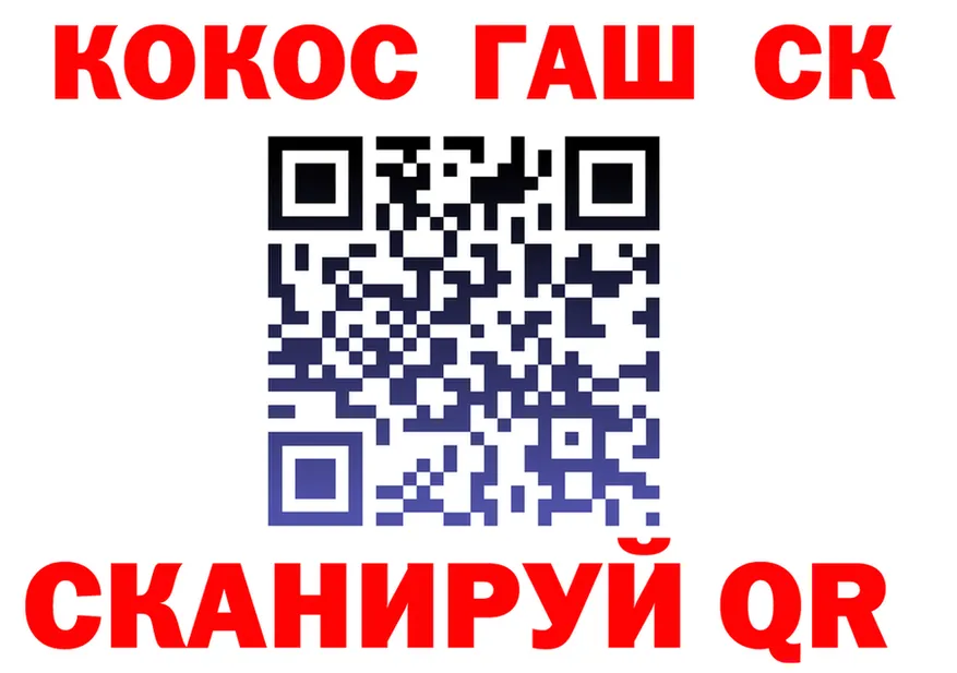 A PVP СК КРИС вход shop кракен Барнаул