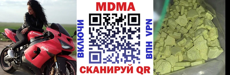 MDMA VHQ  KRAKEN рабочий сайт  Барнаул 