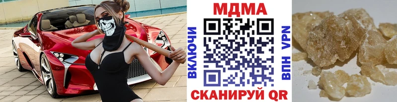 MDMA Molly Барнаул