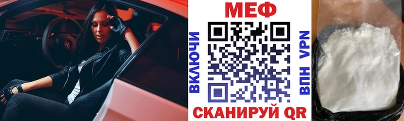 МЕФ mephedrone  магазин  наркотиков  Барнаул 