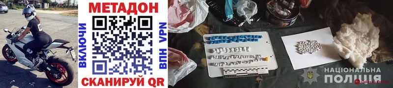 где продают   ссылка на мегу зеркало  Метадон мёд  Барнаул 