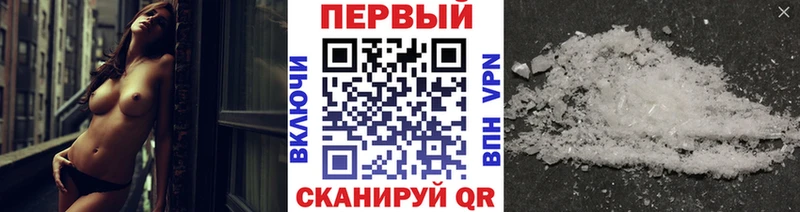 Метамфетамин пудра  даркнет сайт  Барнаул 