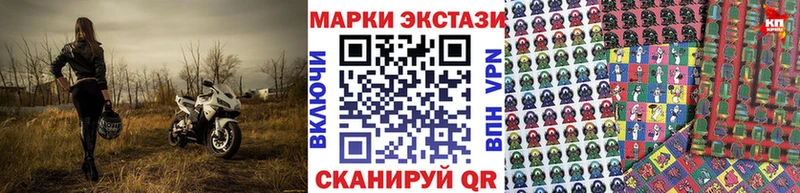 наркотики  Барнаул  мега ТОР  Марки NBOMe 1500мкг 