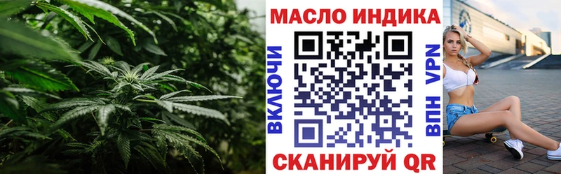 даркнет сайт  Барнаул  Дистиллят ТГК гашишное масло 