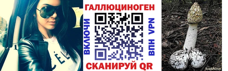 купить наркотики сайты  Барнаул  Псилоцибиновые грибы мицелий 